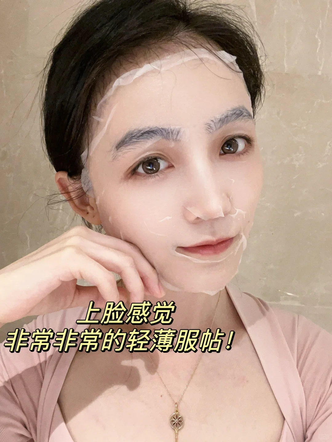 30岁少妇的熬夜救星：极奢面膜！