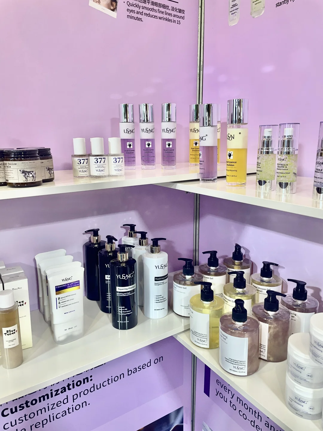 ?护肤品源头工厂来厦门跨境电商展啦！