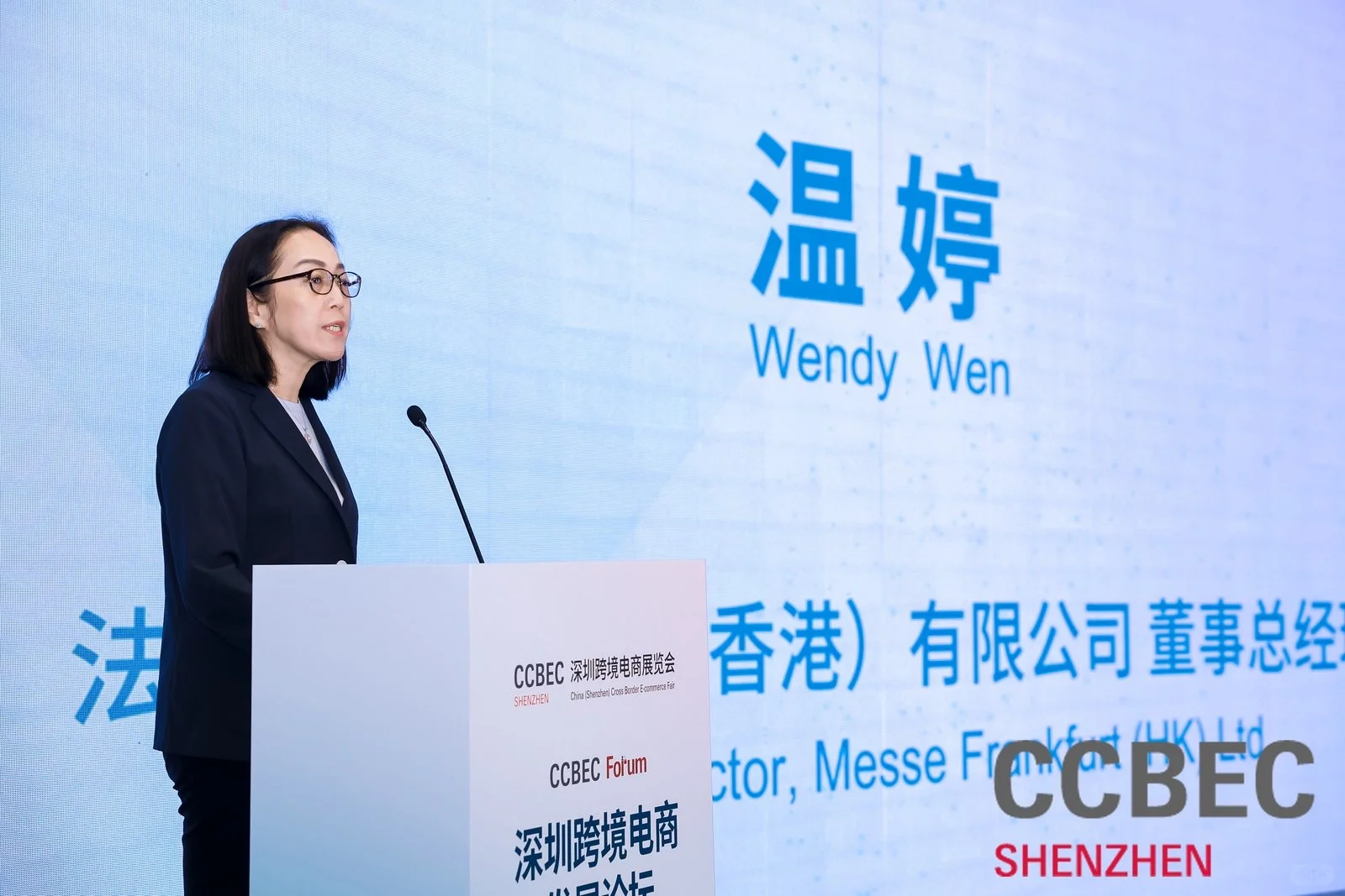 2025深圳跨境电商展（CCBEC）招展进行中！