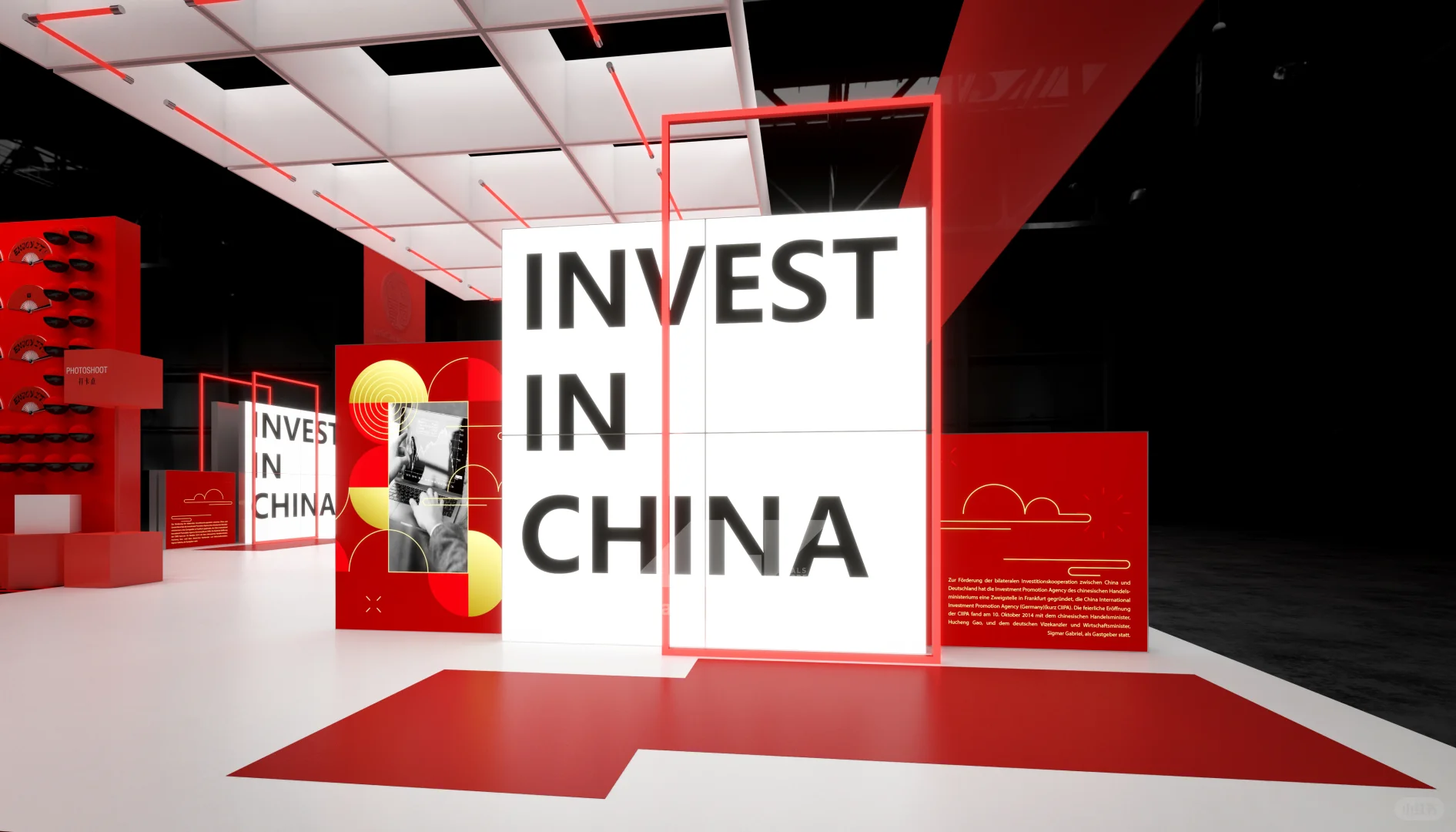Booth｜Invest in China 2025 汉诺威工博会