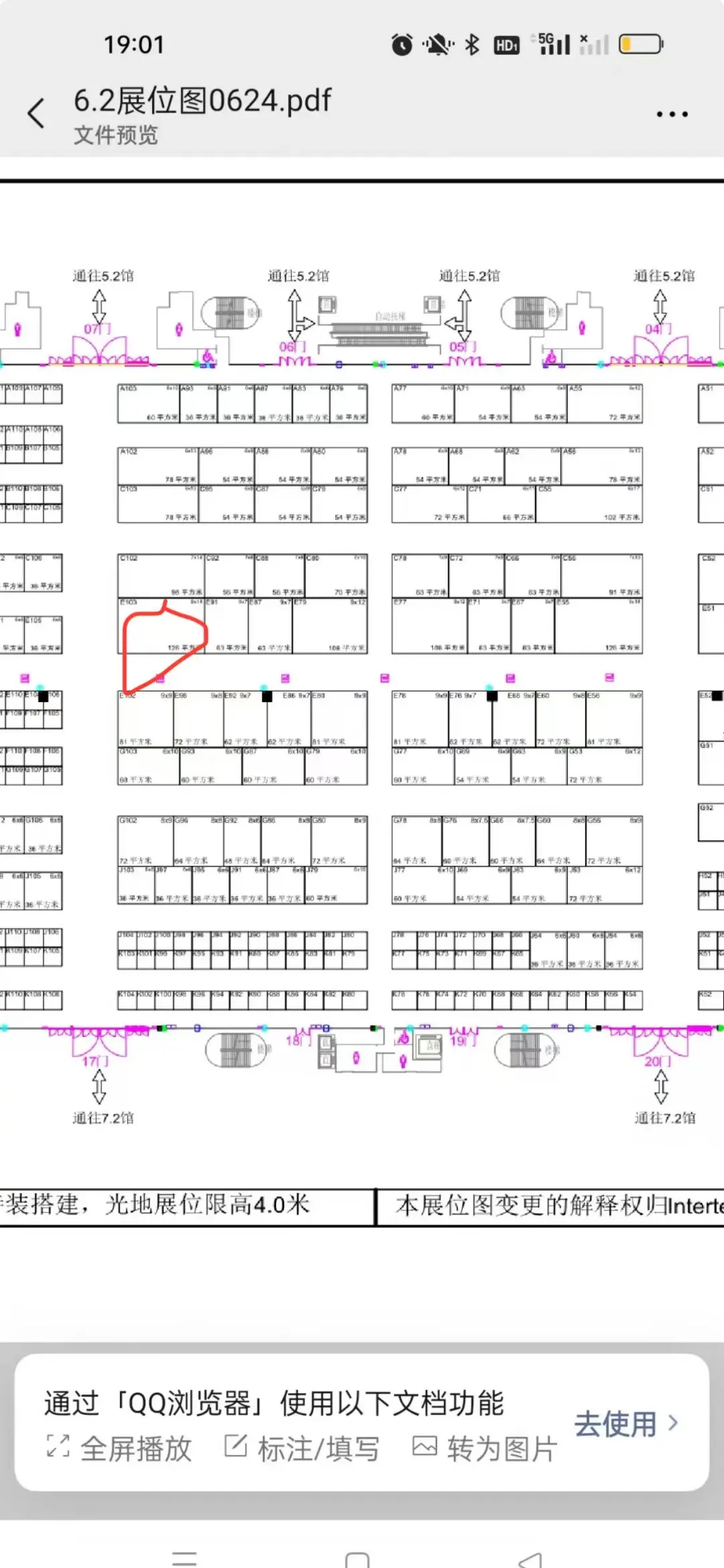纺织人必看！上海四大展会优质展位攻略