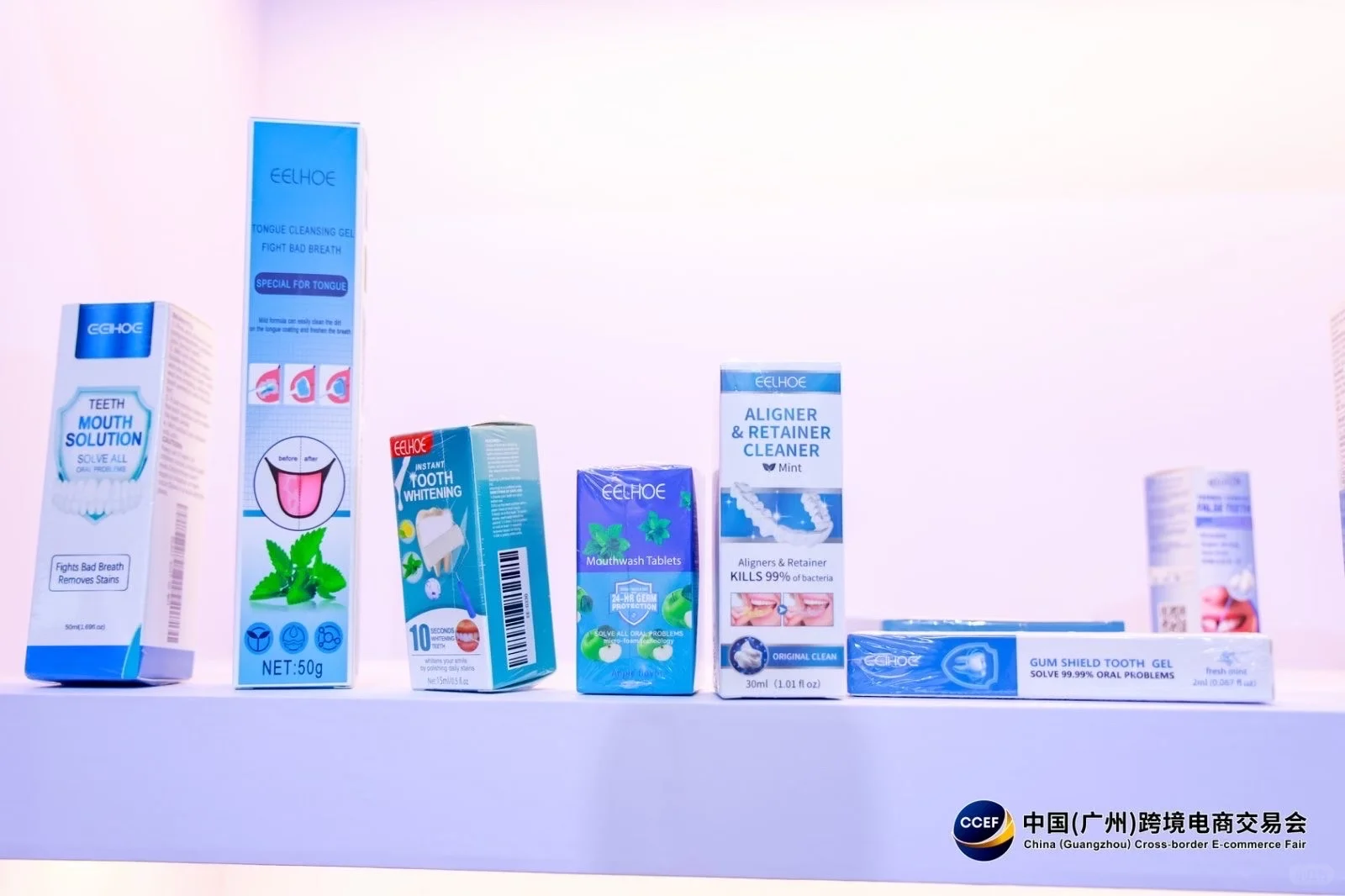 2025跨境电商展会怎么选？ #跨境电商