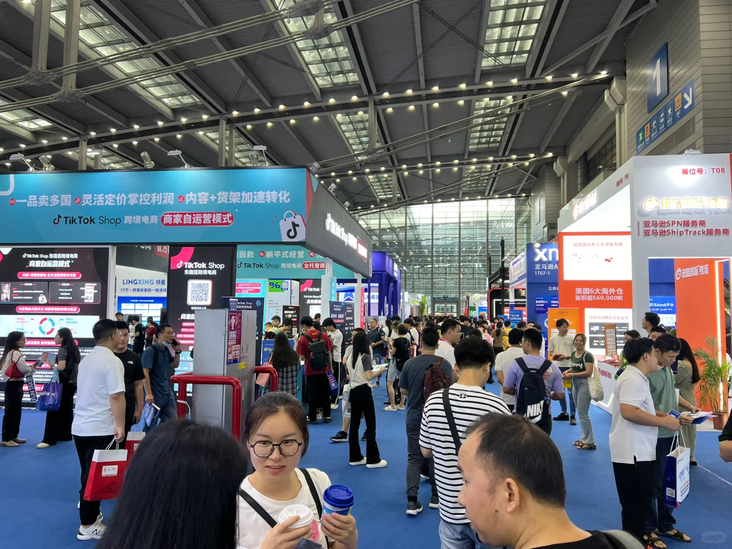 跨境电商展会值得看嘛？怎么看？