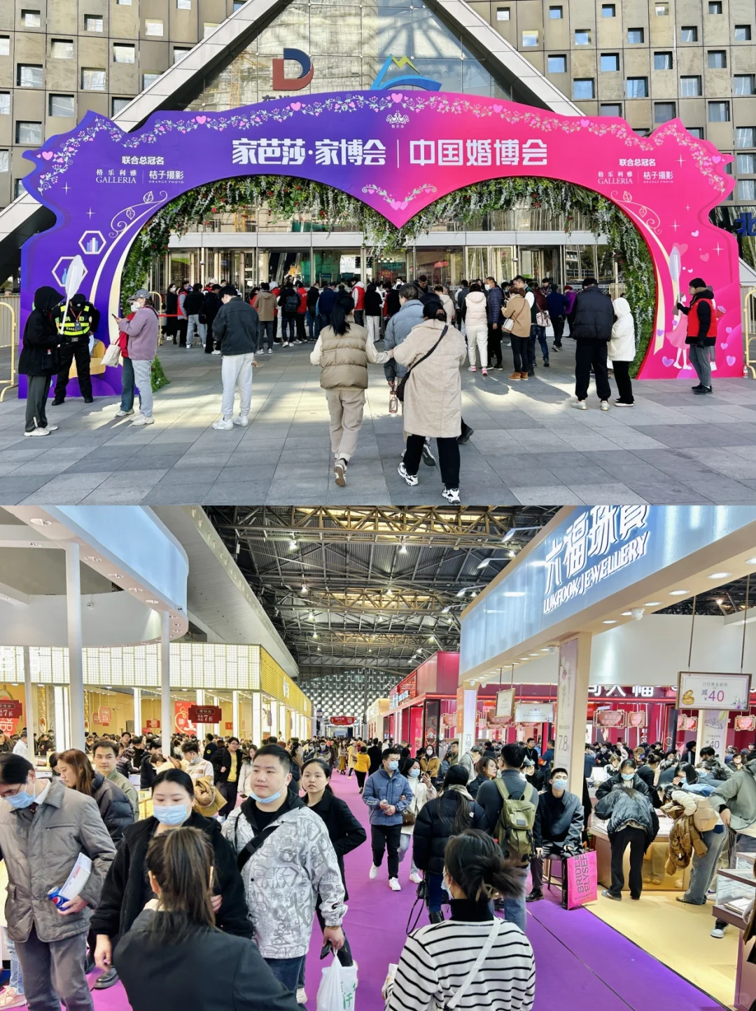 送门票啦?快来领上海婚博会门票‼️