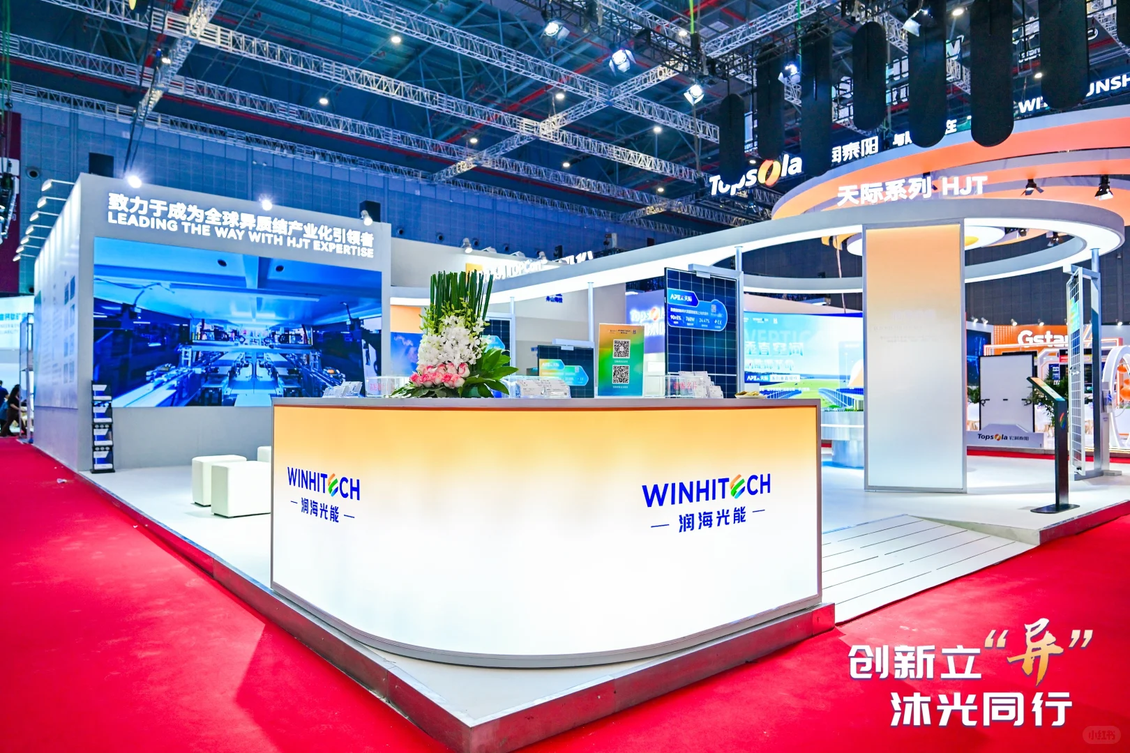 这次展会也太好看了！?