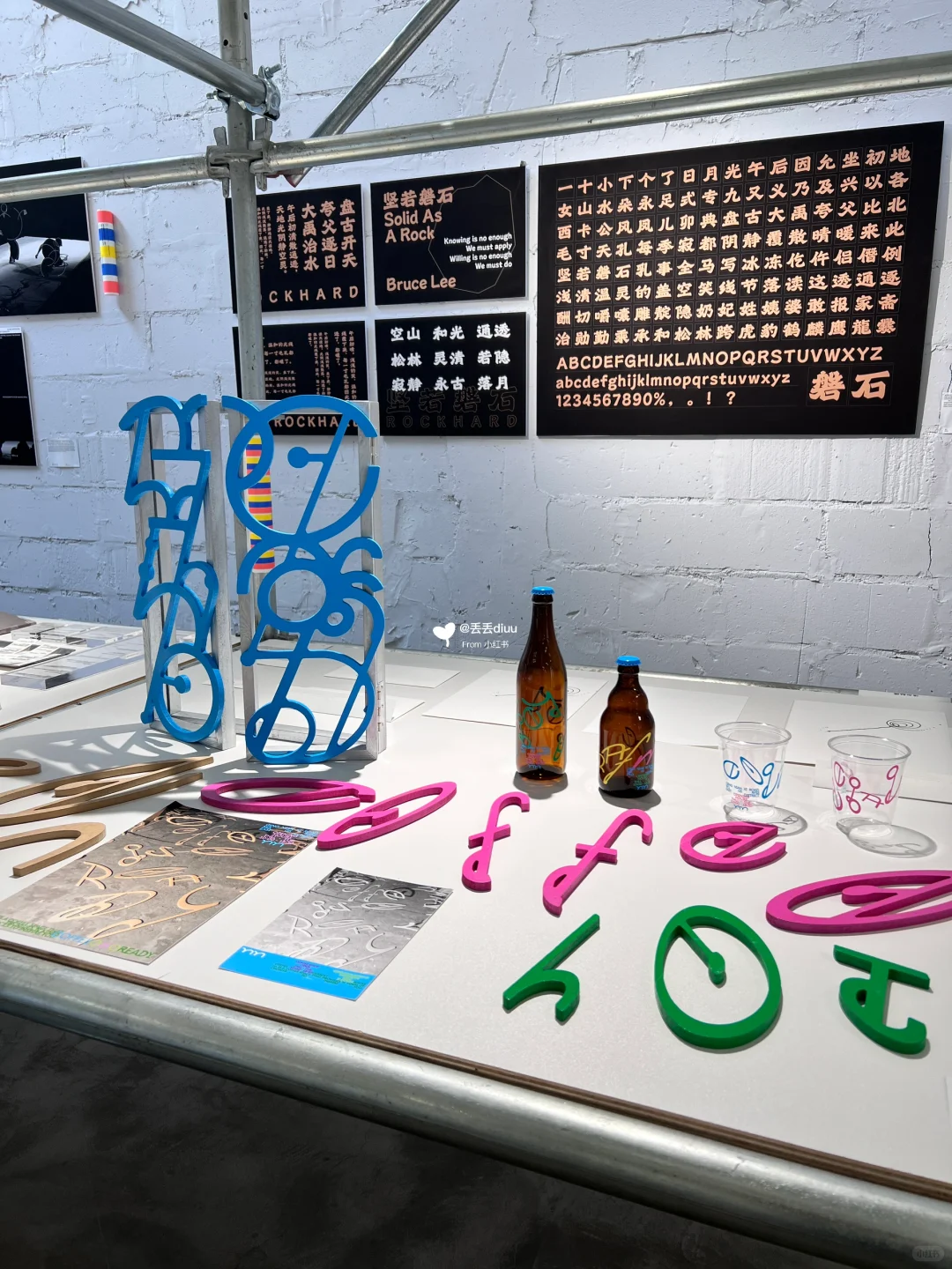 北京｜在Ramp坡看Award360°展·2024??‍?