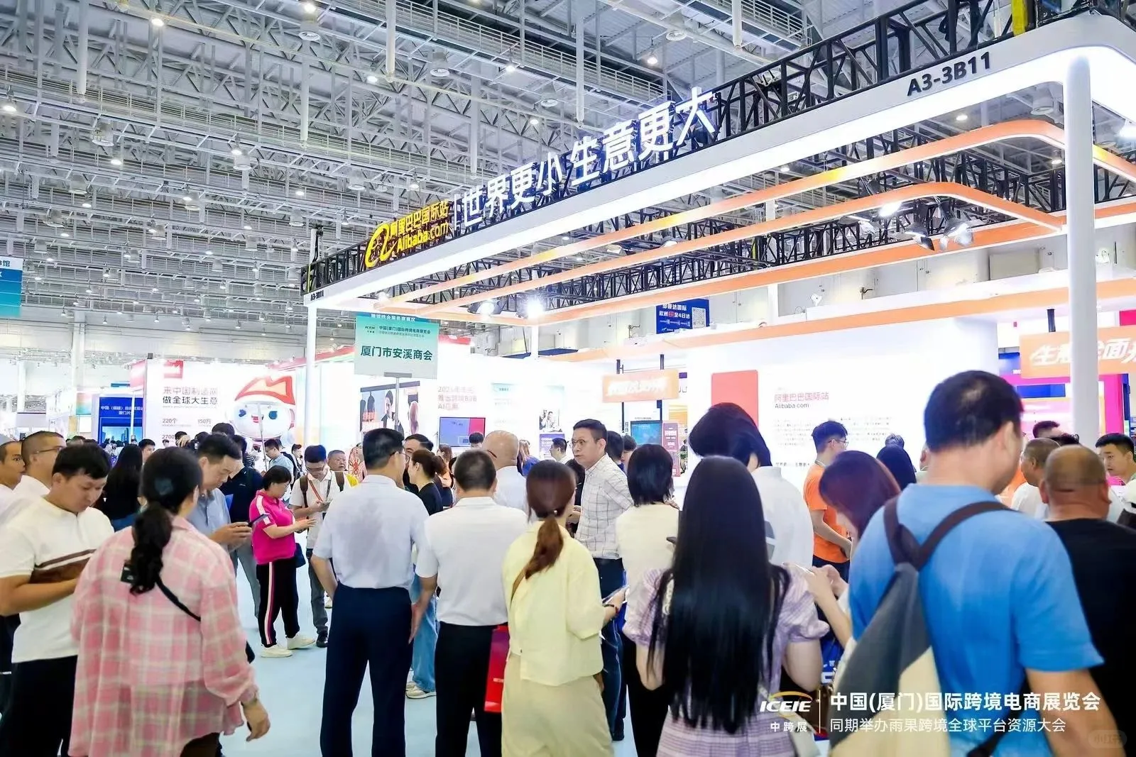 厦门跨境人年度顶流盛会！错过等一年！
