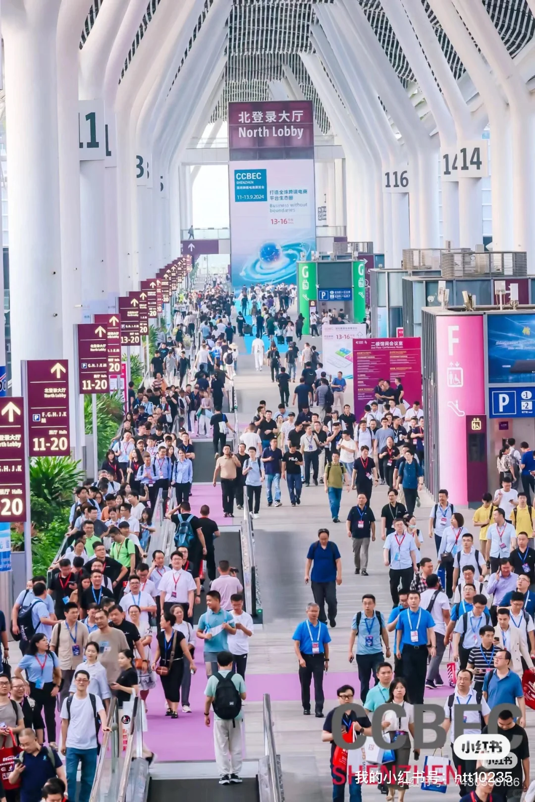 深圳法兰克福跨境电商展 CCBEC -深圳跨境电