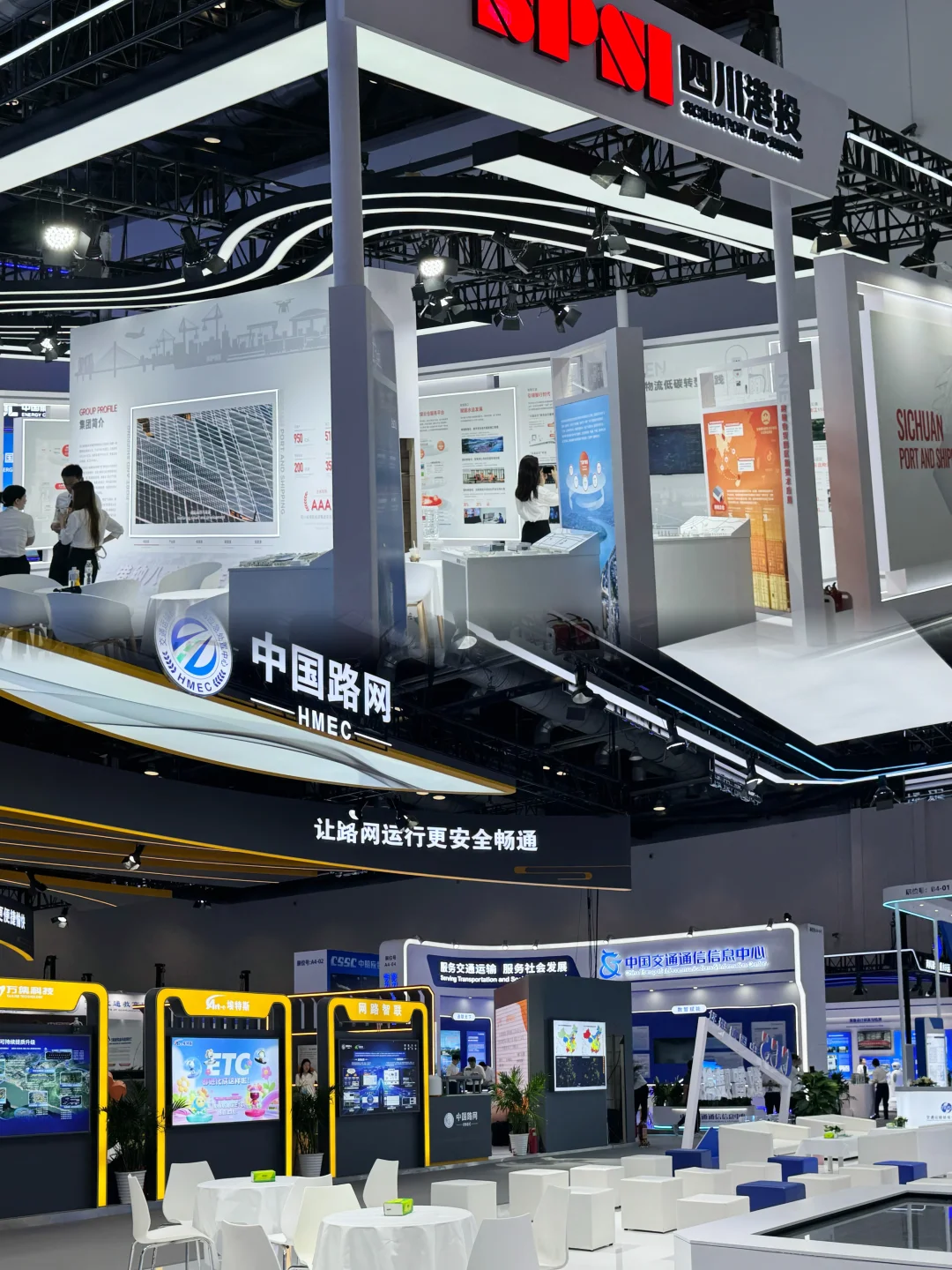 北京逛展｜第十七届国际交通技术&设备展?