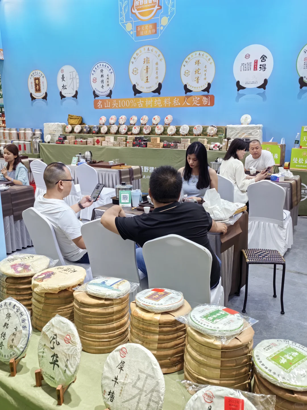 品茶逛吃深圳茶博会