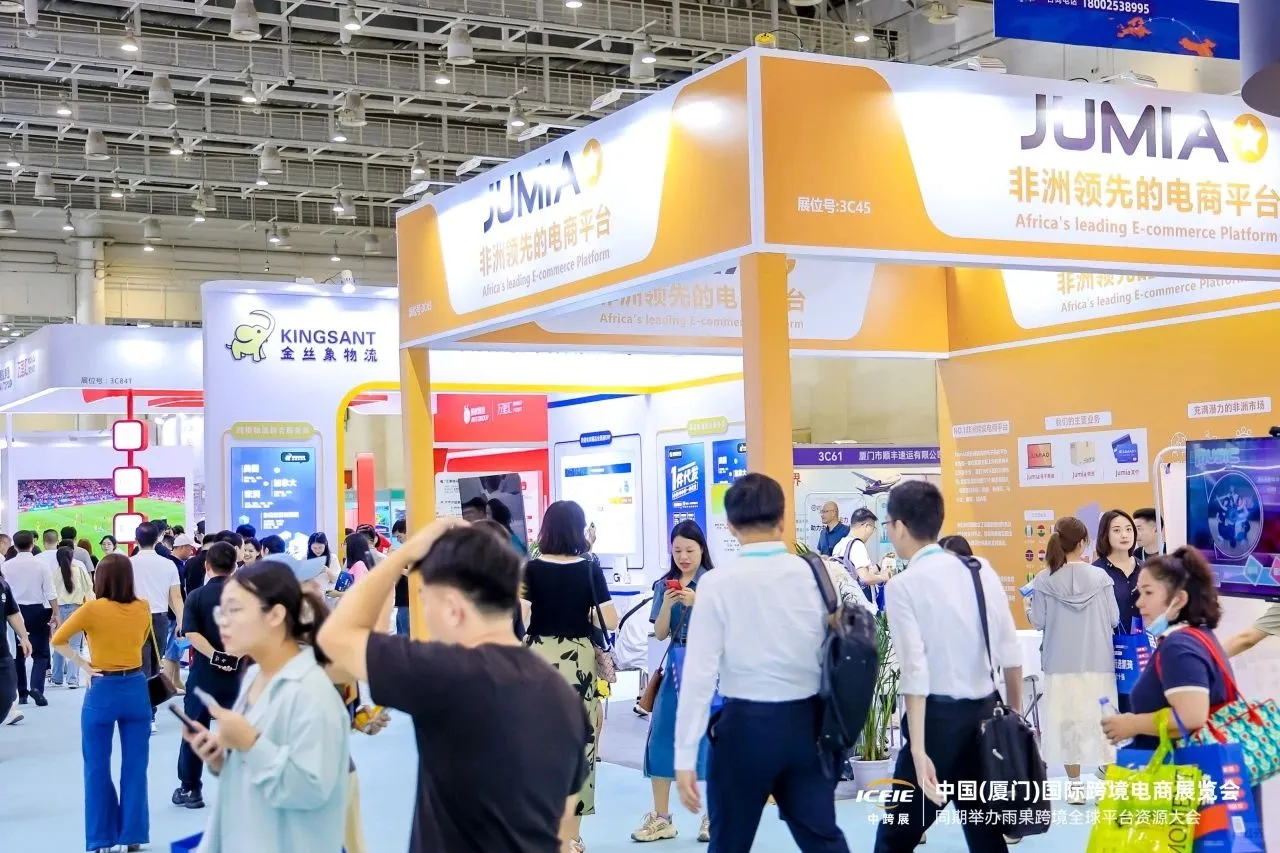 厦门跨境人年度顶流盛会！错过等一年！