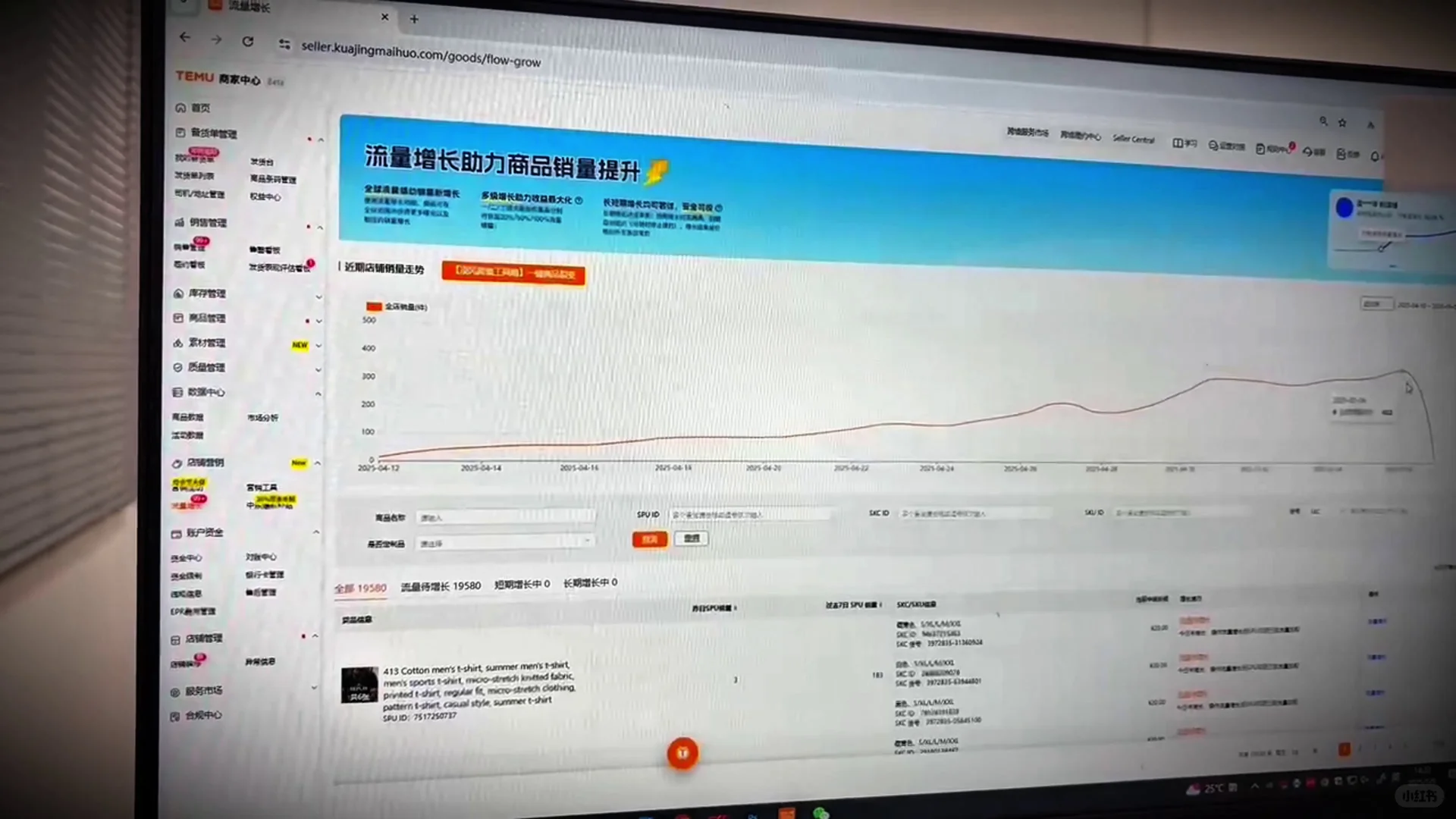 全托JIT满月：供应链调整