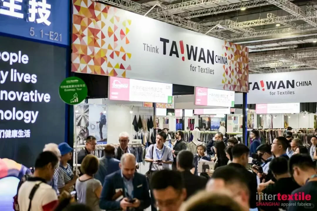 2025中国国际纺织面料及辅料秋冬博览会