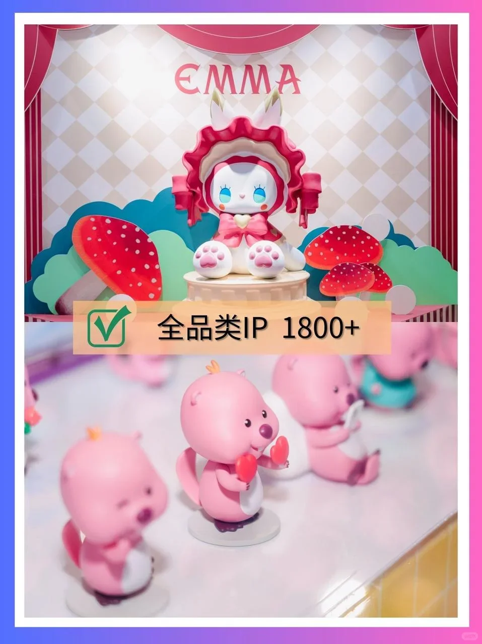 LEC上海授权展早鸟登记攻略！