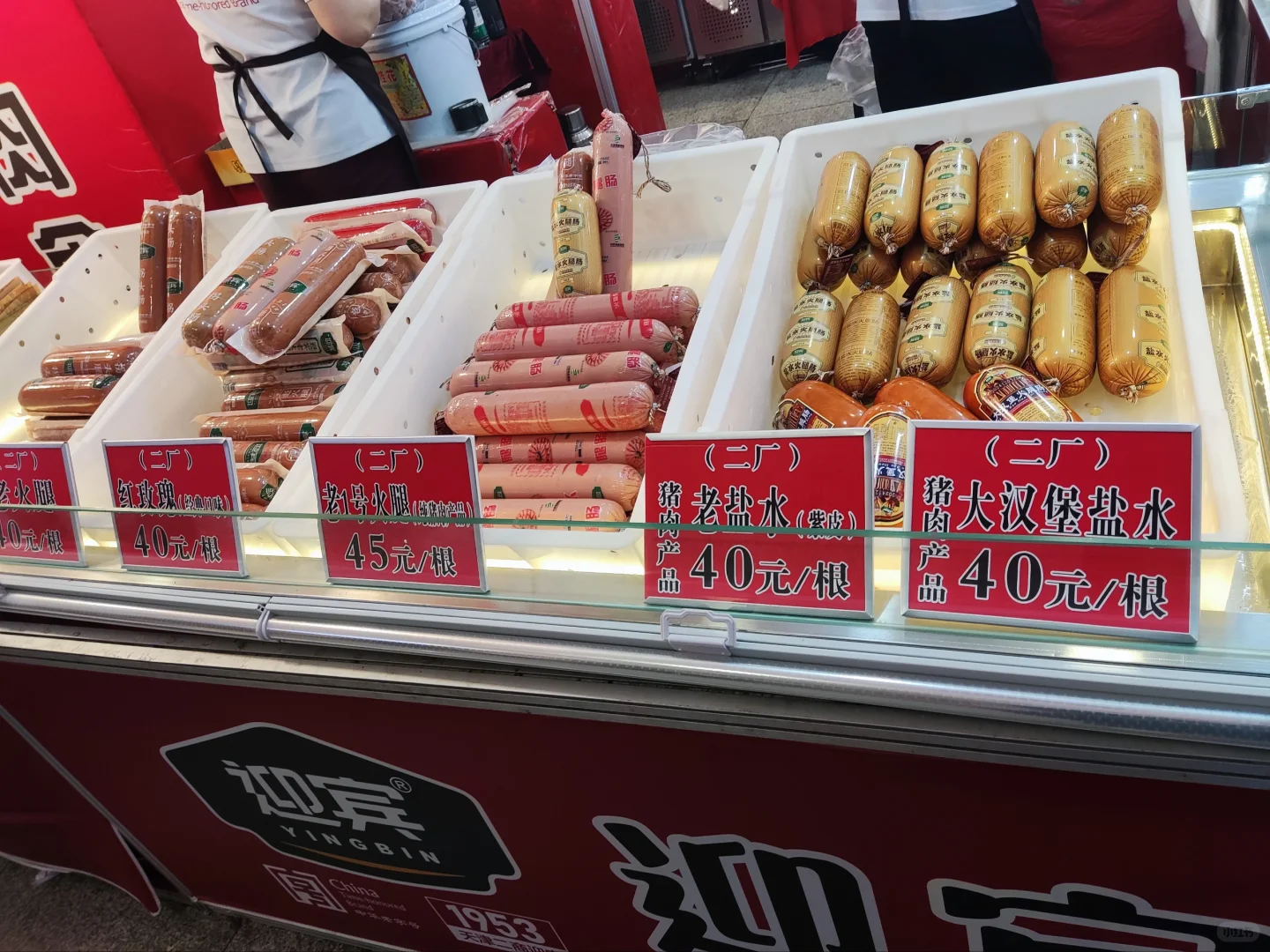 滨江购物商厦的农产品展销会