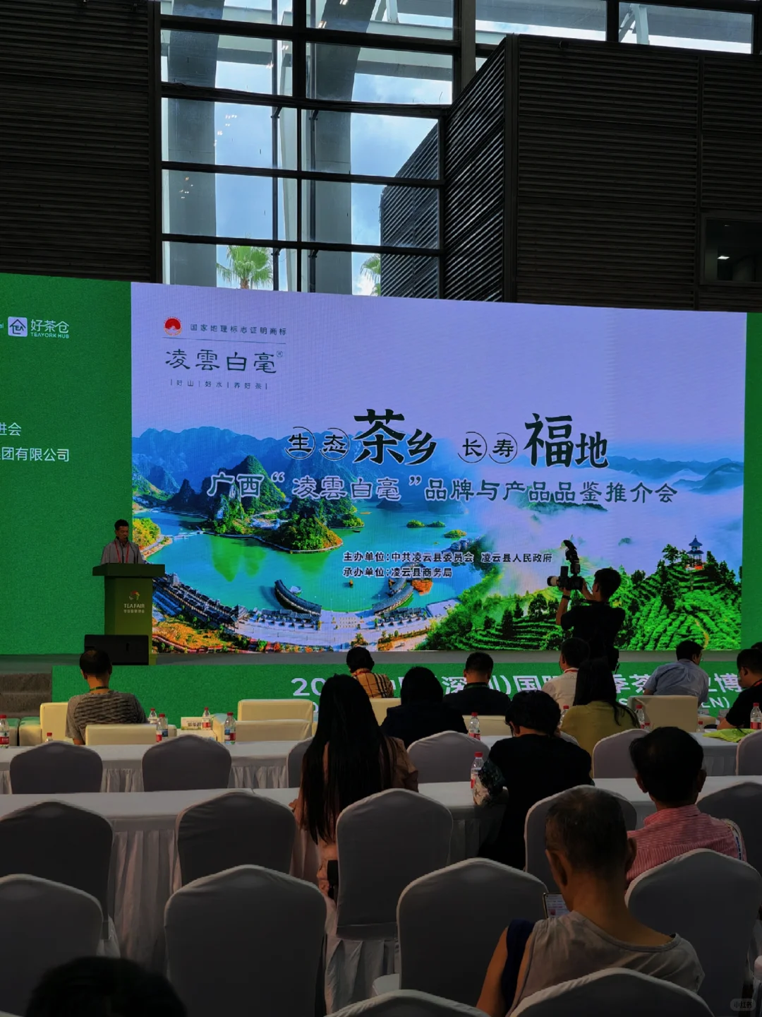 深圳会展中心茶博会免费逛喝茶