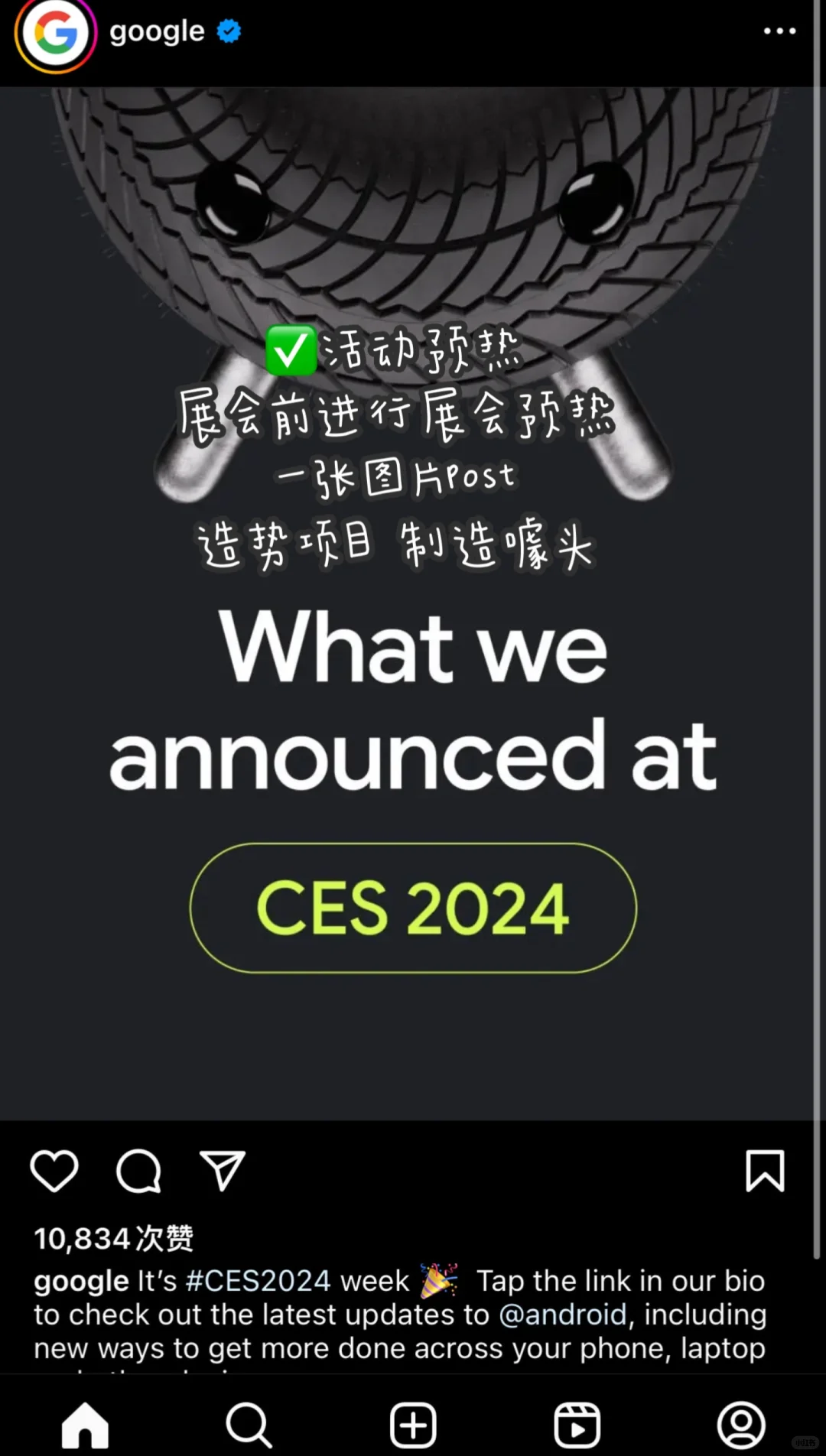 海外展会营销｜?展会传播Ins发什么❓