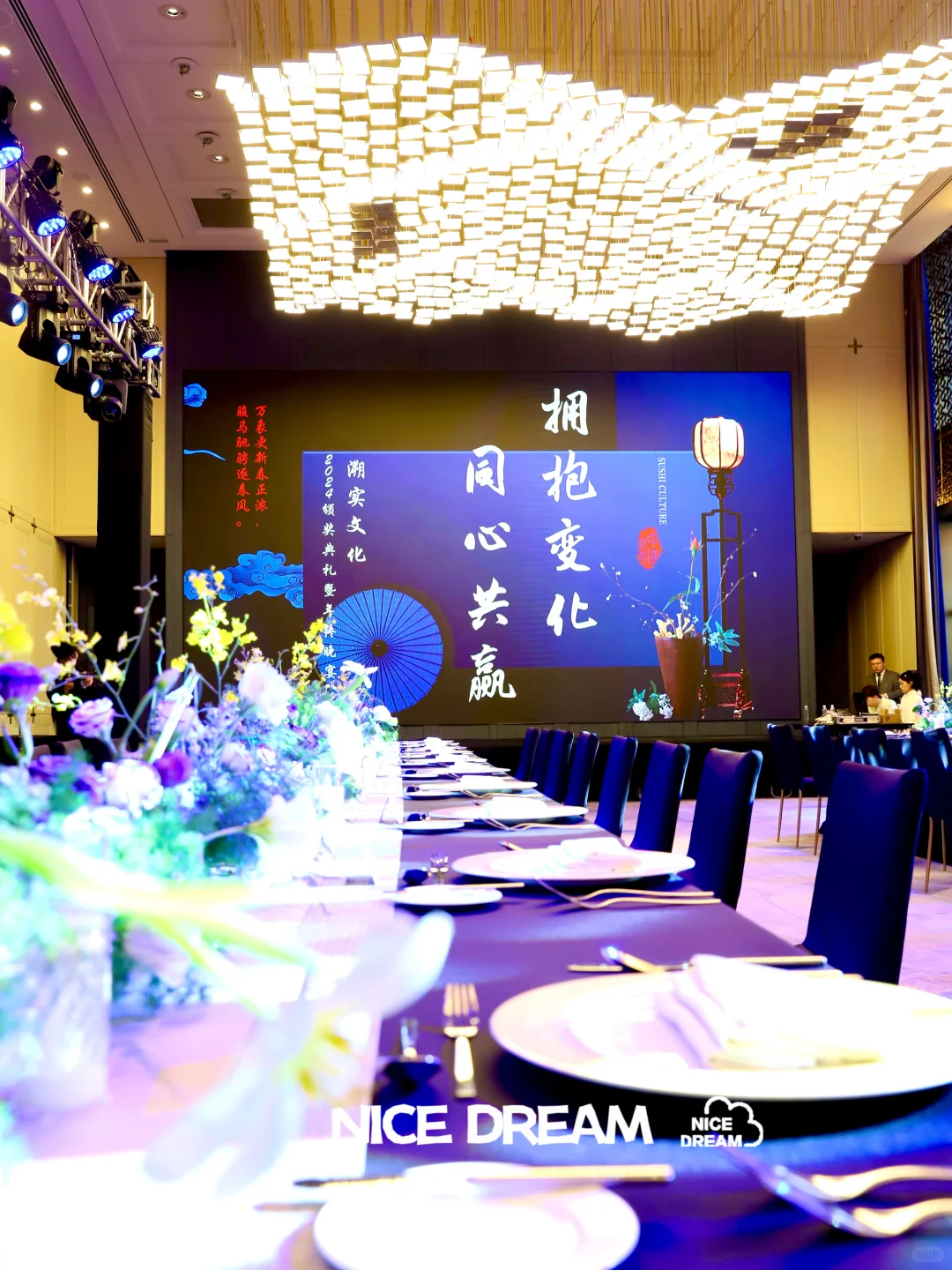 会展布置|东方美学新高度✨