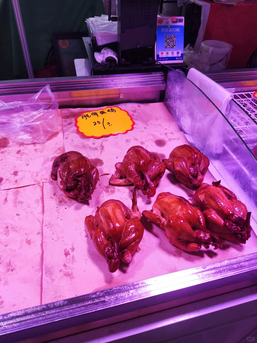 滨江购物商厦的农产品展销会