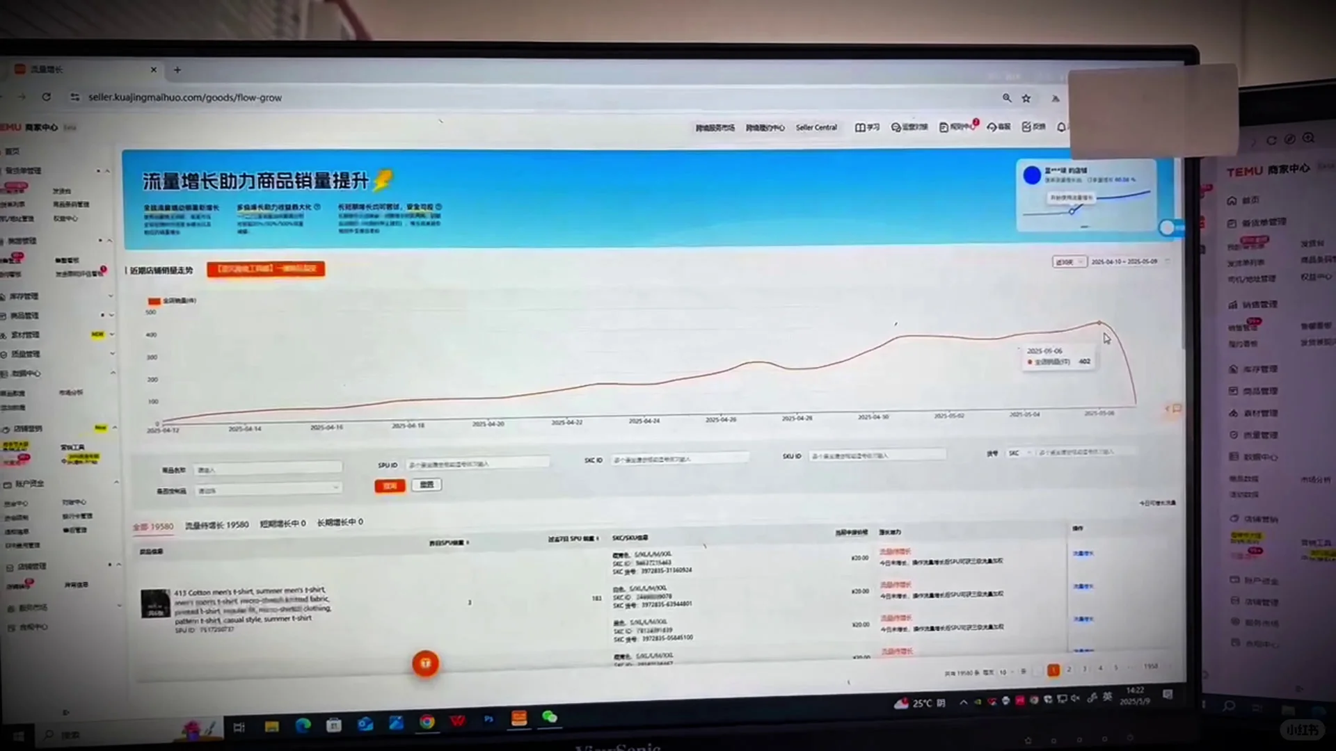 全托JIT满月：订单处理