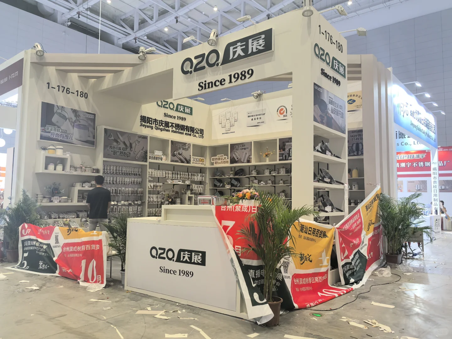 汕头日用百货展