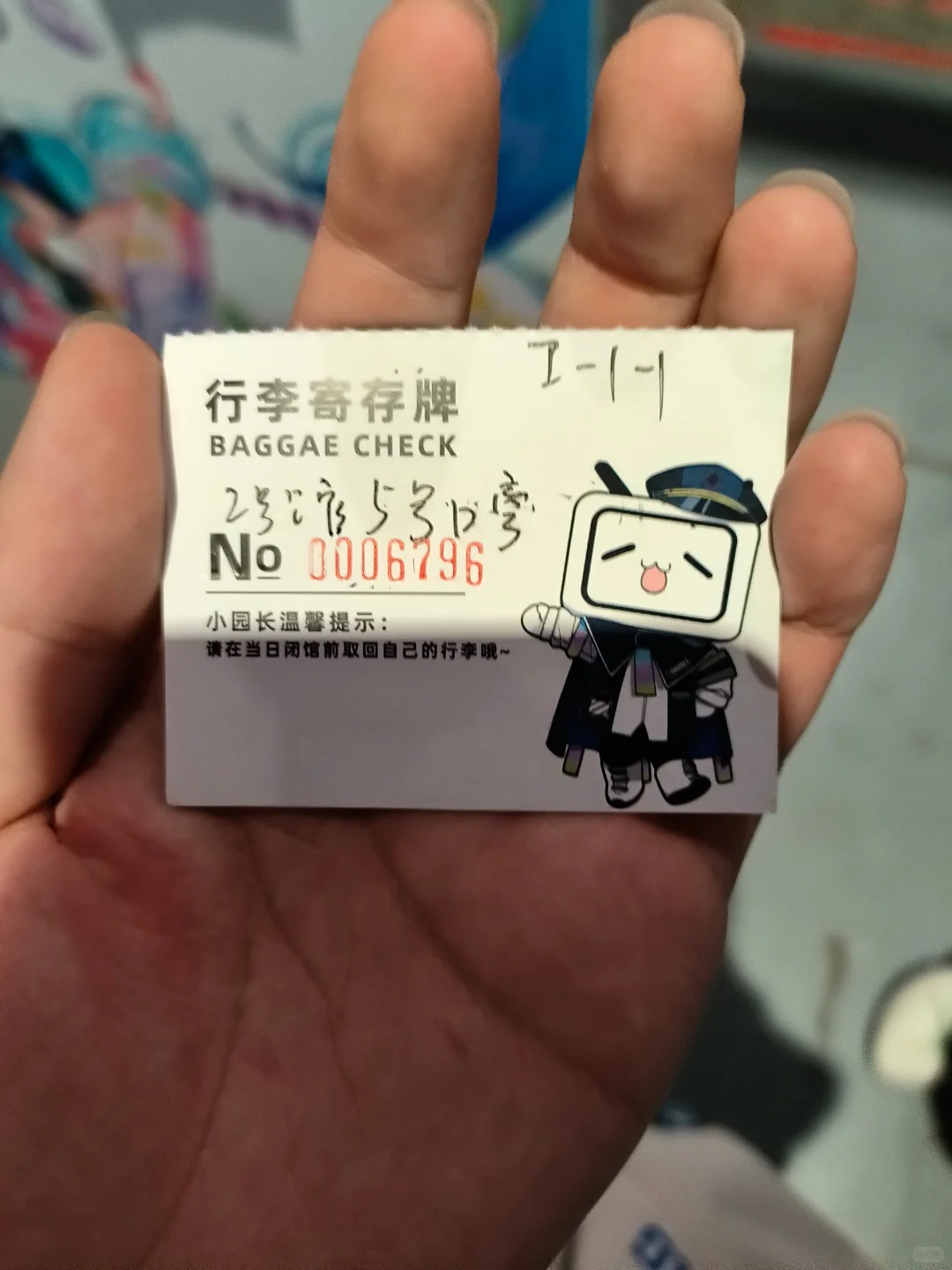 bw官方寄存 修正