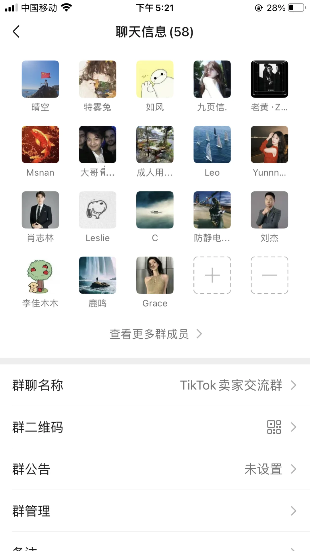 深圳消费品跨境电商出海峰会