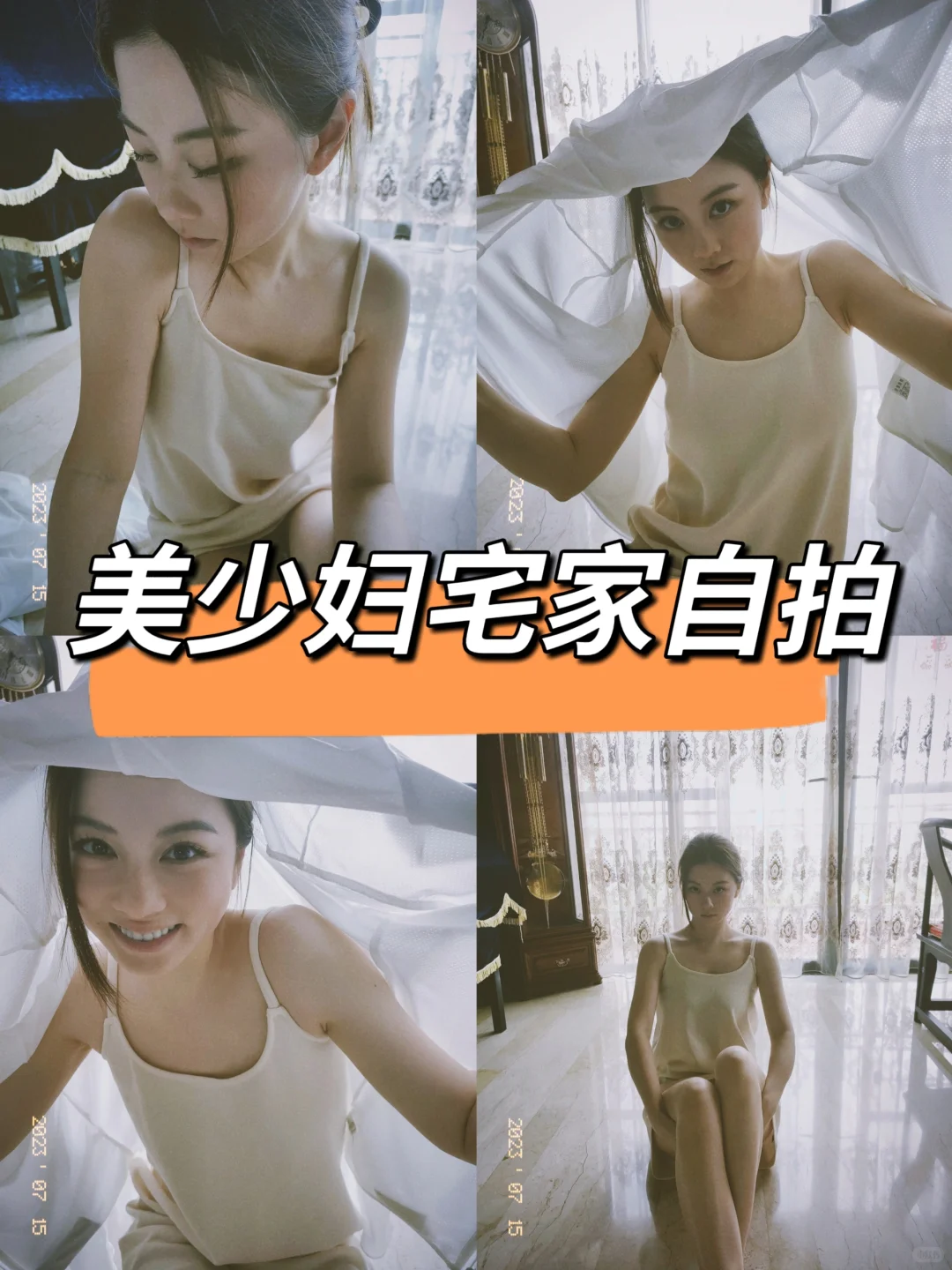 30+美少妇宅家胶卷风自拍