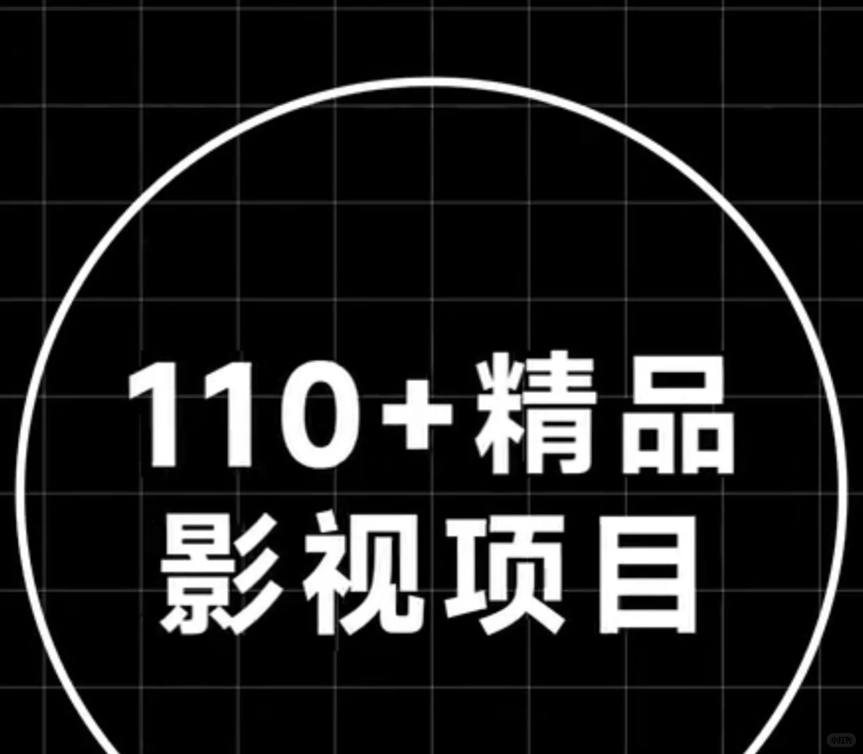 腾讯视频23号招商会流程线上直播?