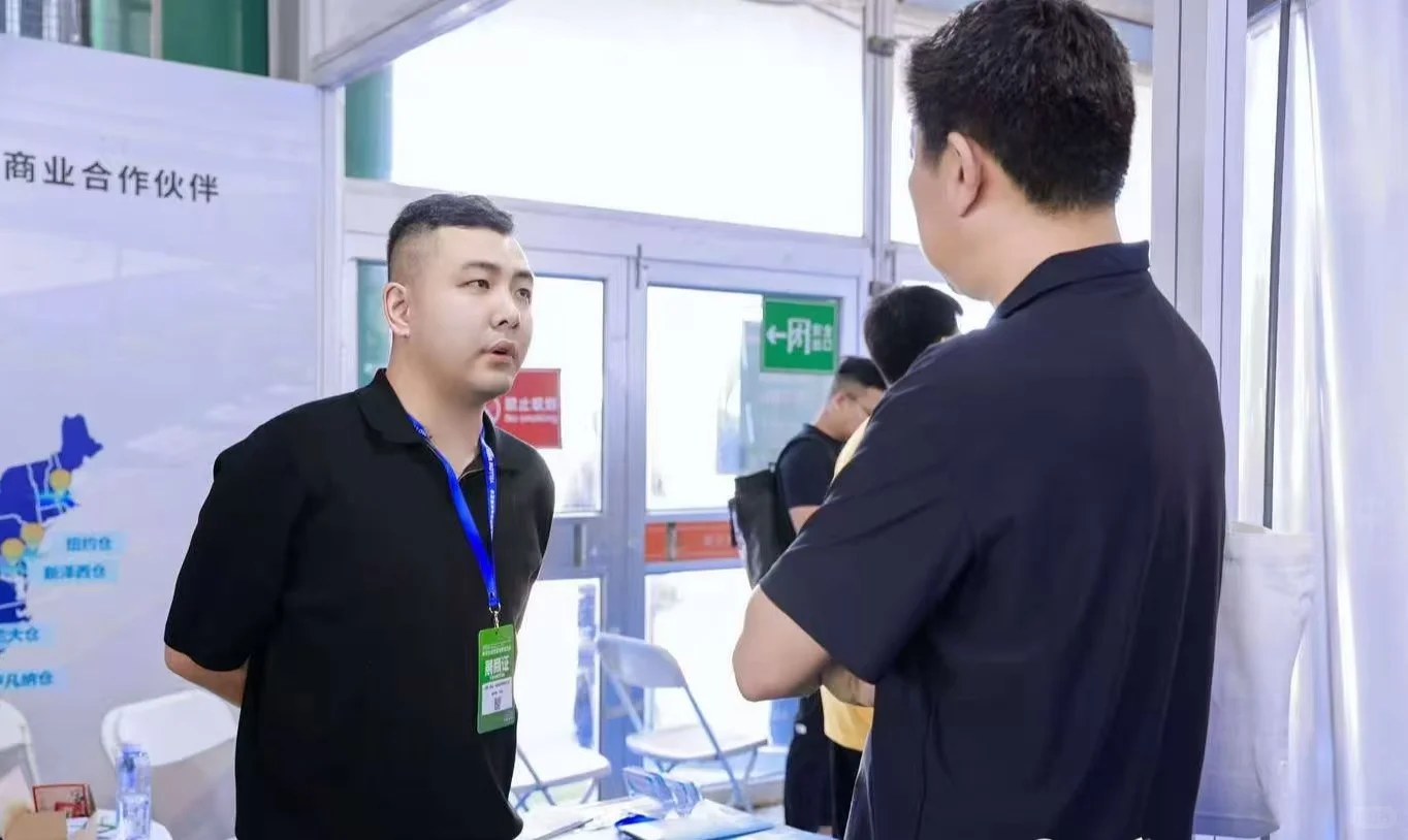 青岛黄河流域跨境电商博览会