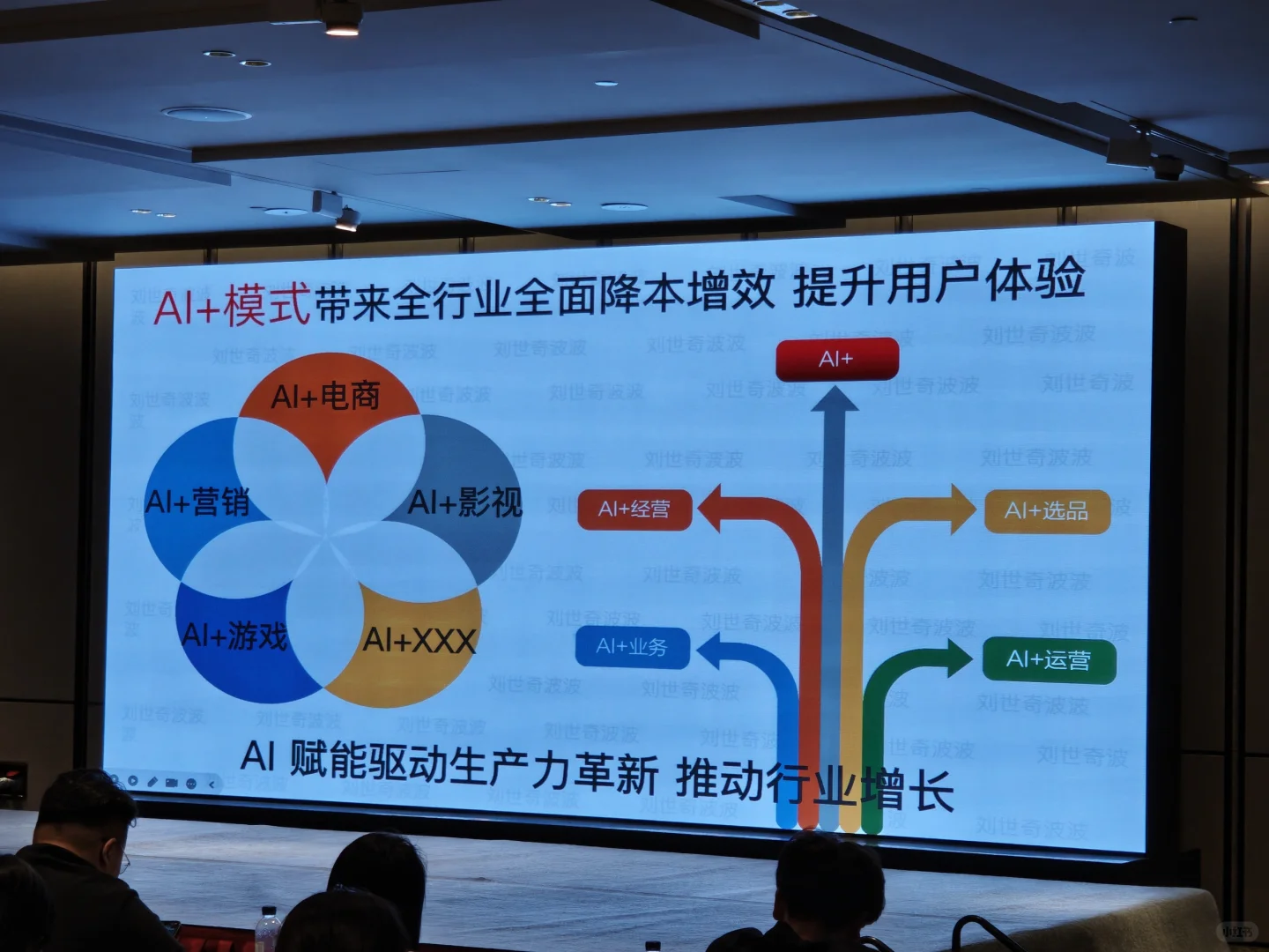 西安2025年5月跨境电商外贸交流会圆满结束