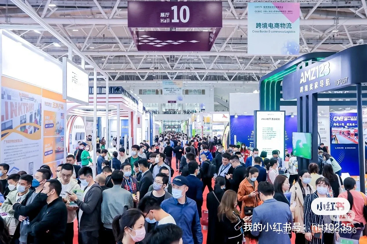 深圳法兰克福跨境电商展 CCBEC -深圳跨境电