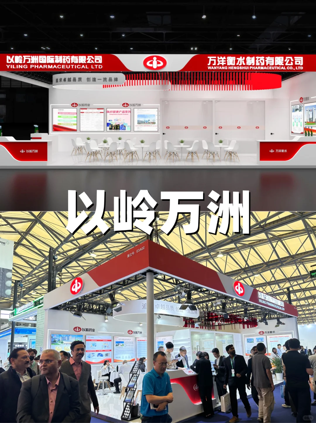 ?2025世界制药原料展盛大启幕！现场超燃