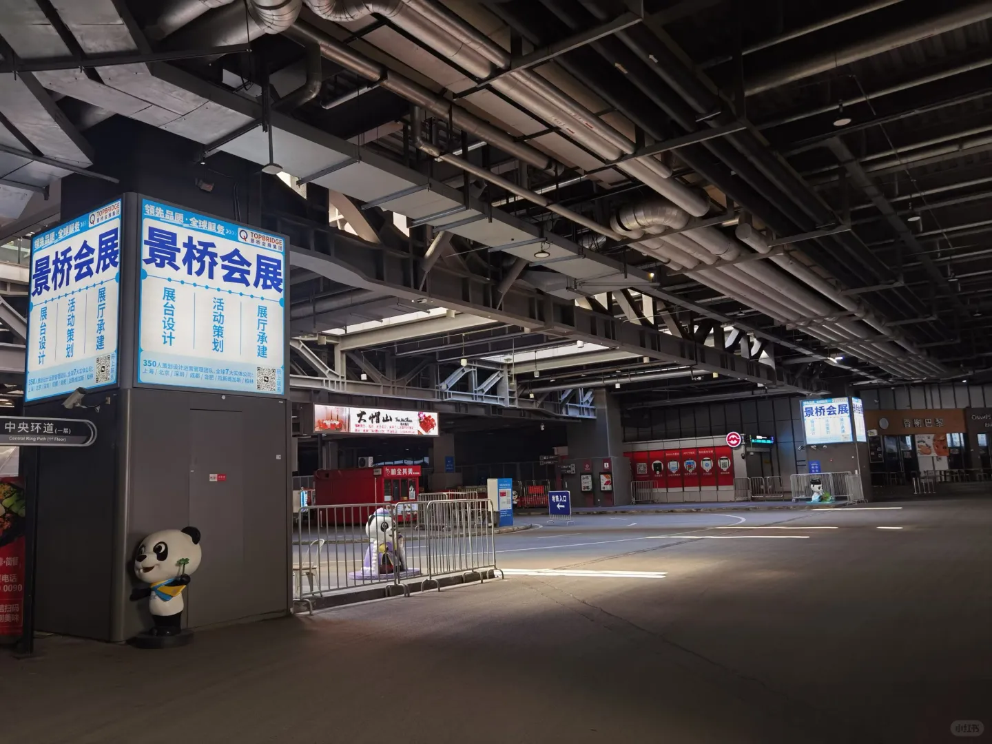 景桥品牌广告走进国家会展中心啦?