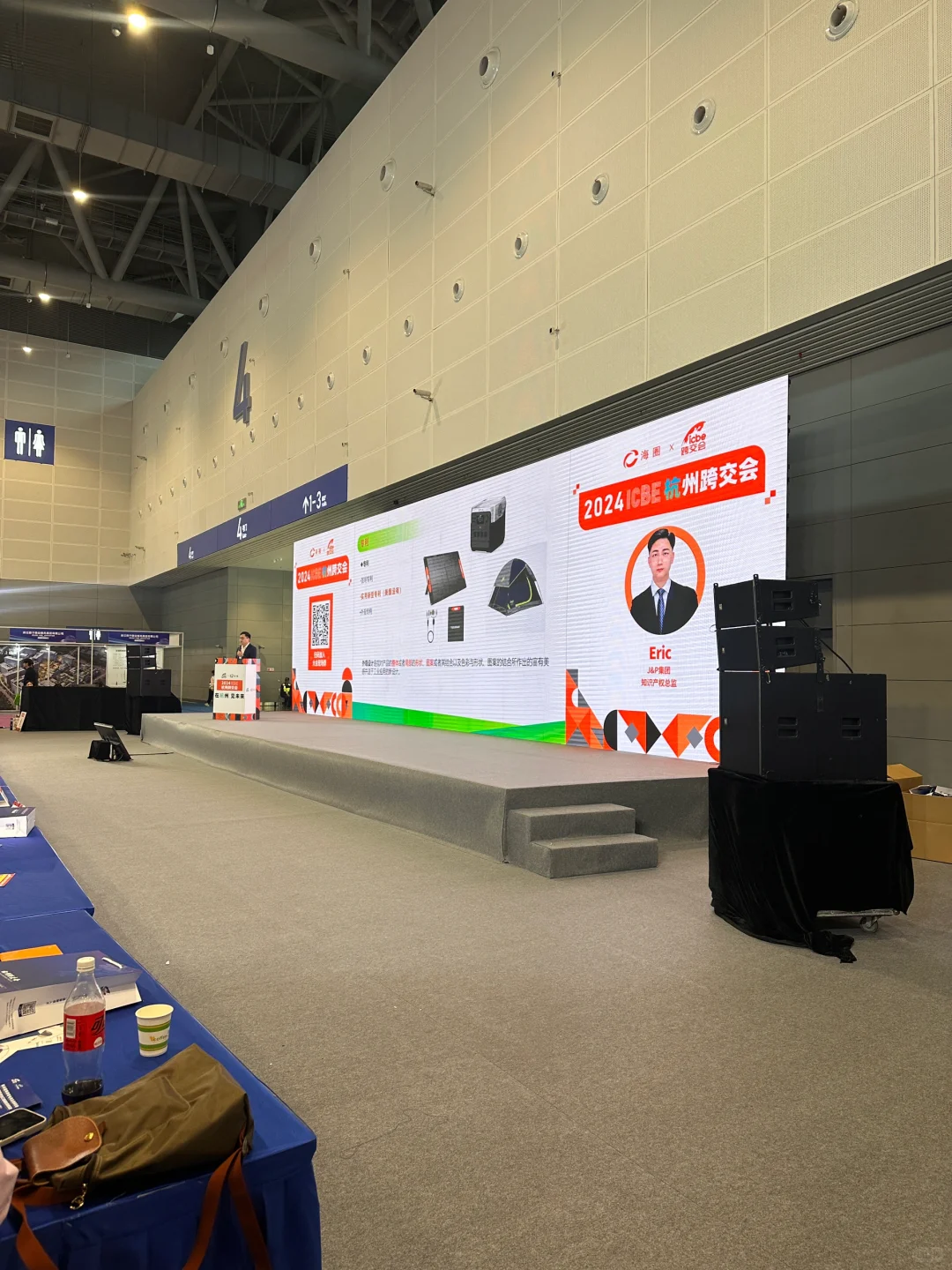 冷静期准备创业-?杭州跨境展逛疯了！