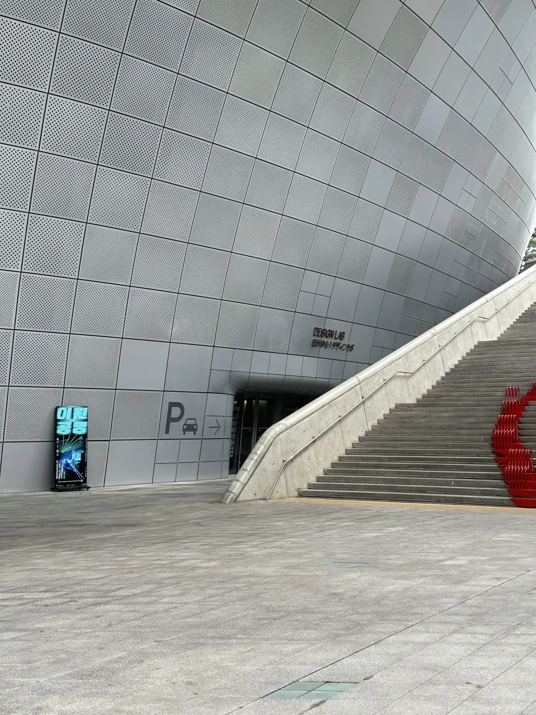 ??来东大门DDP美妆护肤展