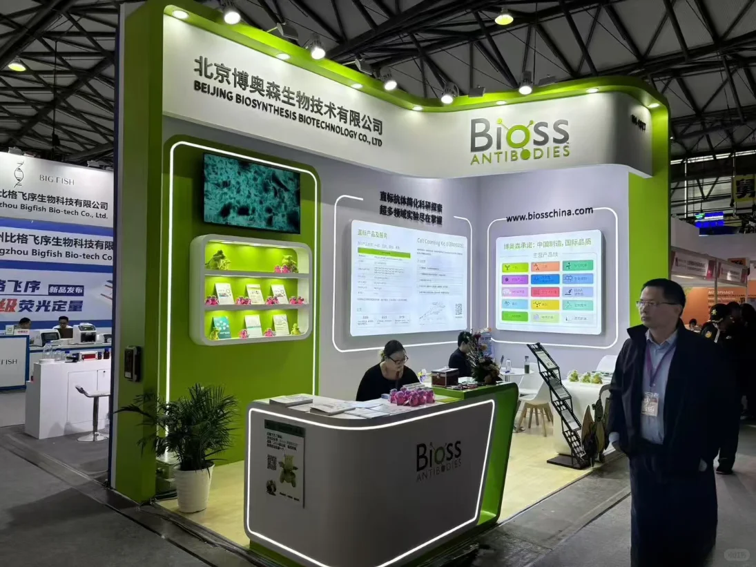 展台现场分享✨小面积展会搭建照片