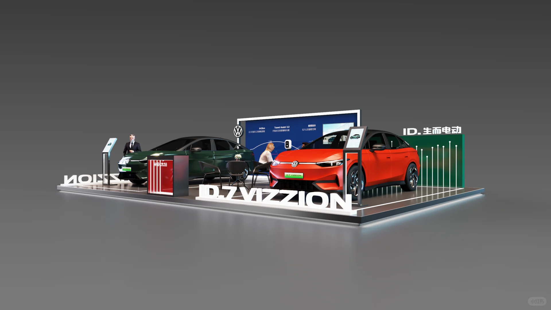 作品欣赏｜一汽大众汽车展台