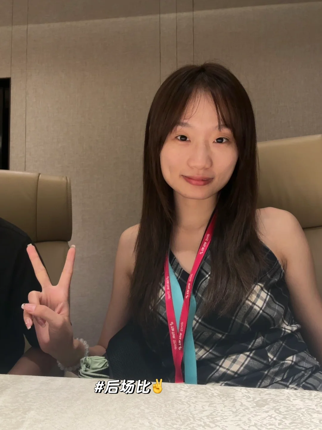 Tiktok shop商家运营｜黑五招商大会