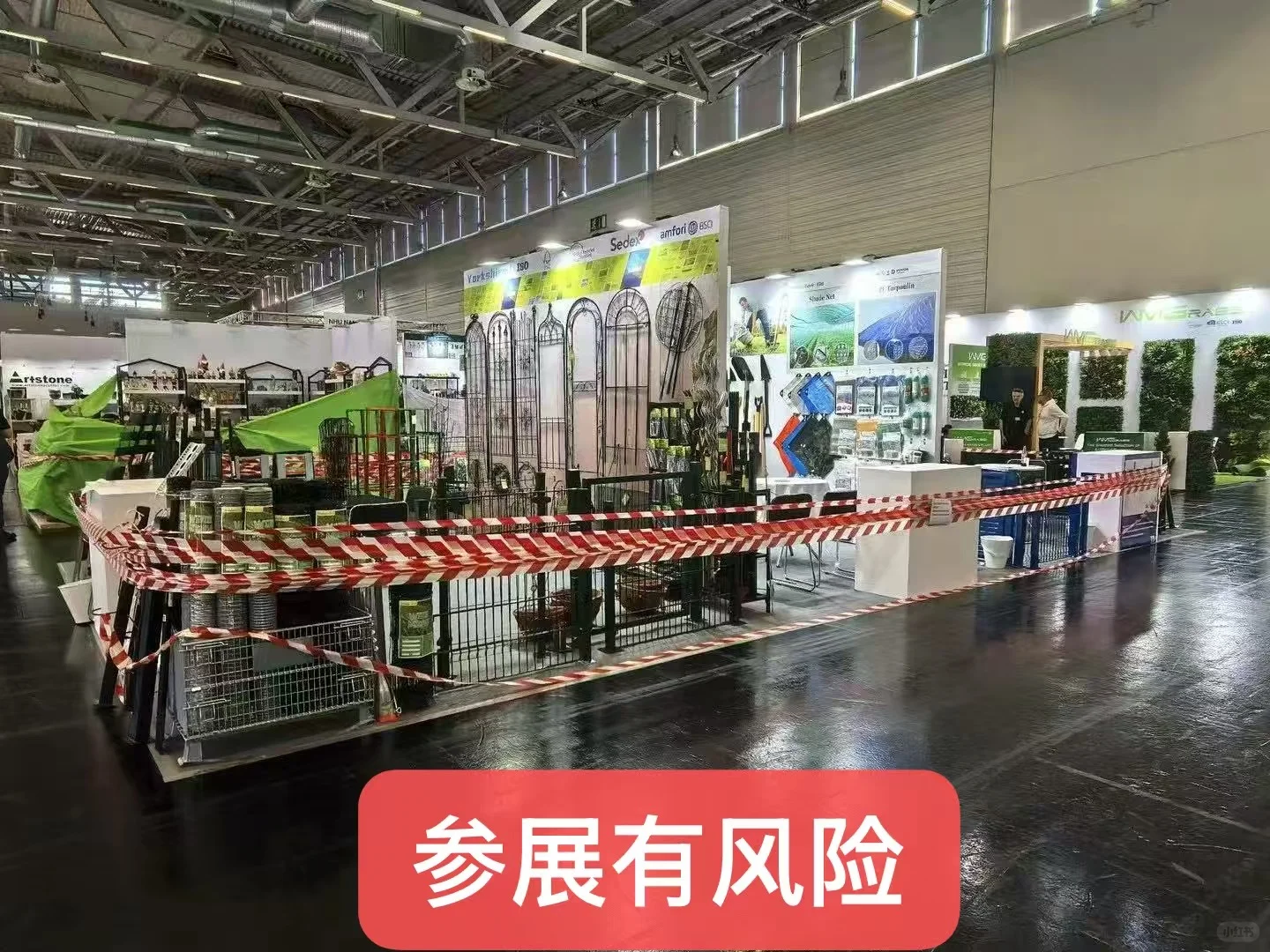 全球园林行业顶流-SPOGA展会现场