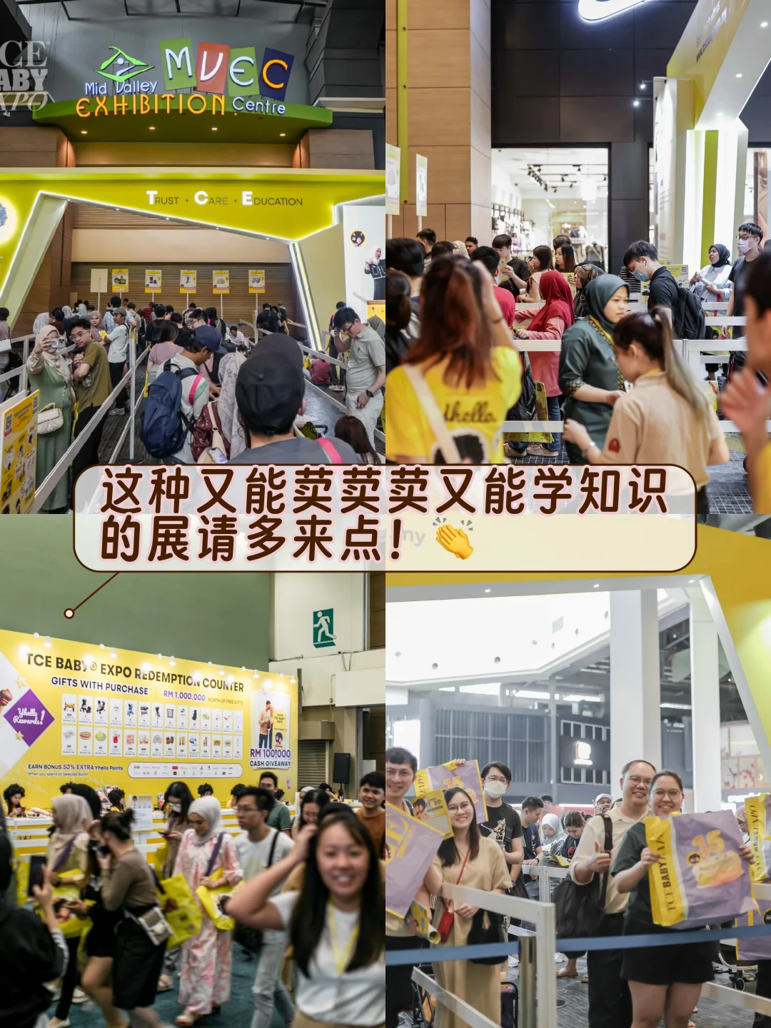 ??TCE就明天！不想踩雷快看这个清单