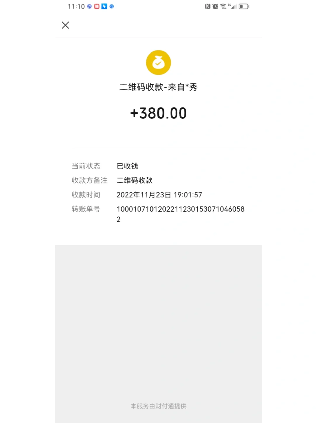 展销会的东西不能瞎买，有托！