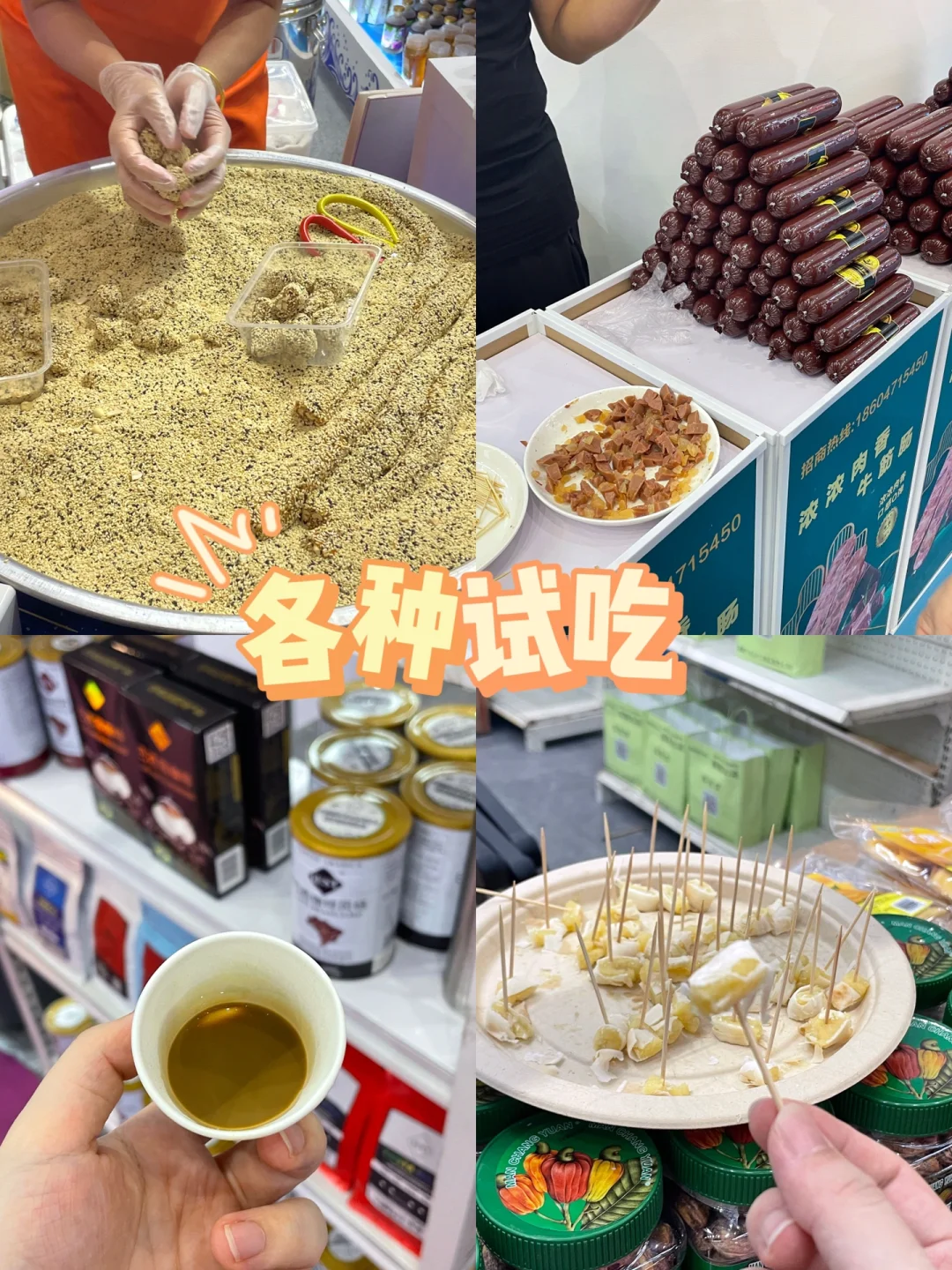 在广州！广东旅游博会羊毛攻略整理！