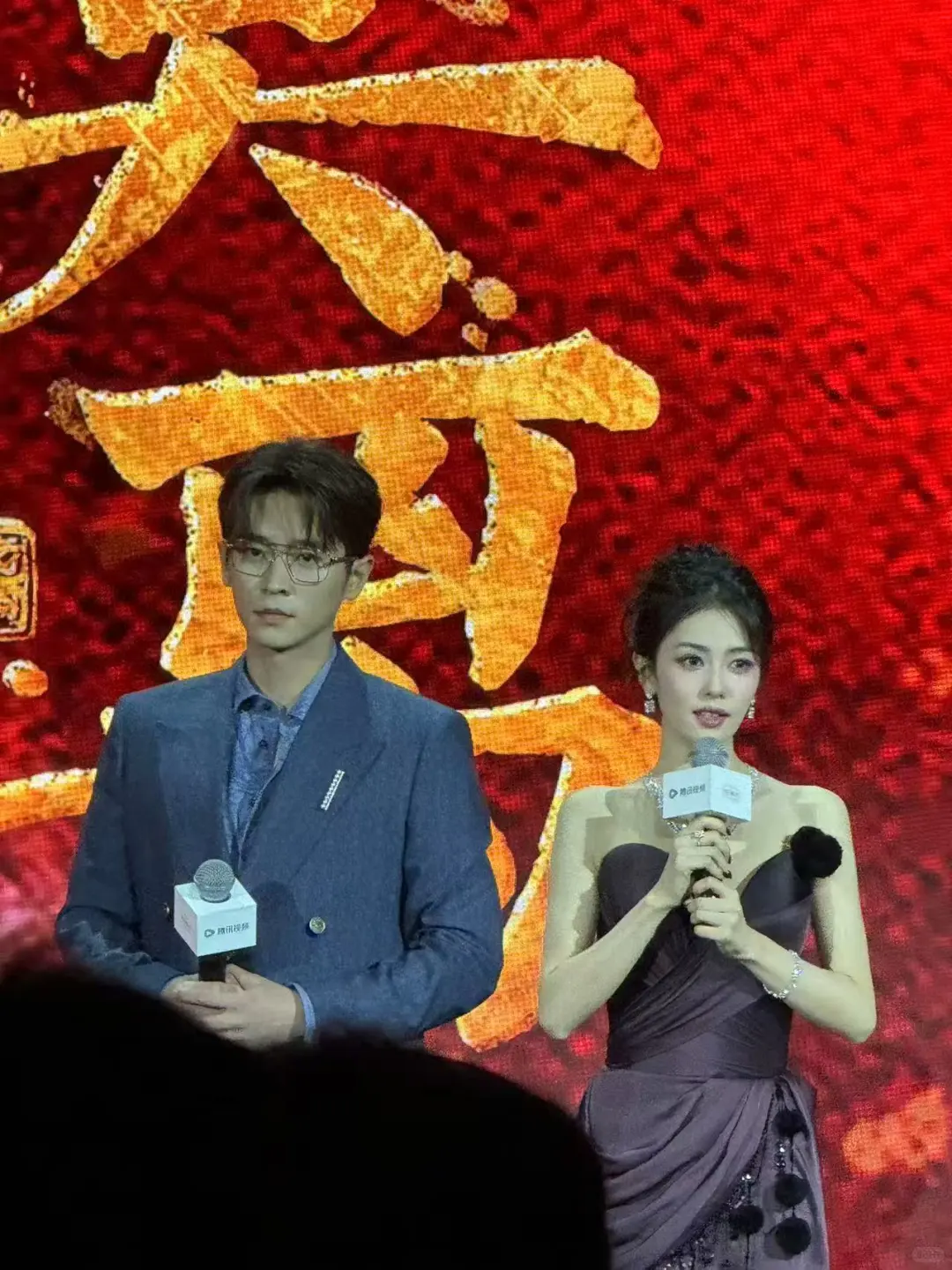 腾讯招商会反馈来喽