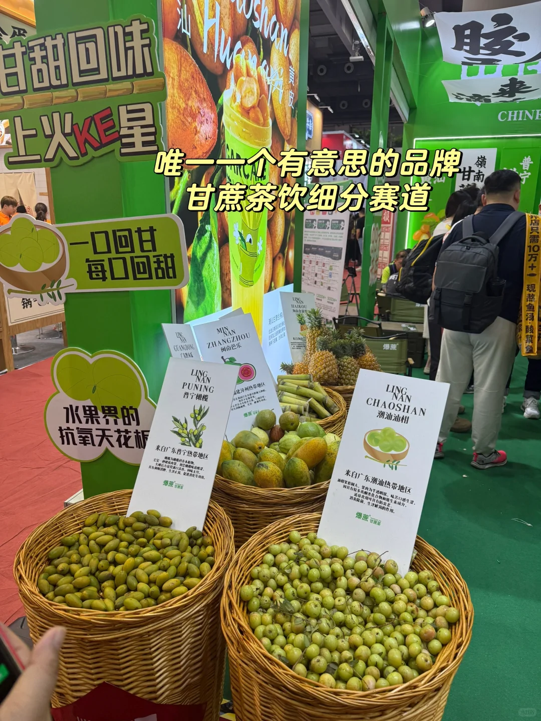 2025广交会餐饮加盟展的残酷真相