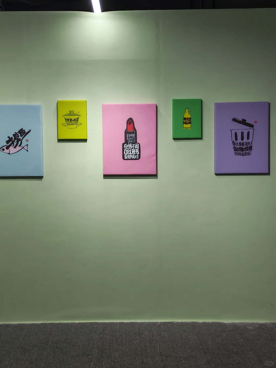 武汉看展｜生活字有光