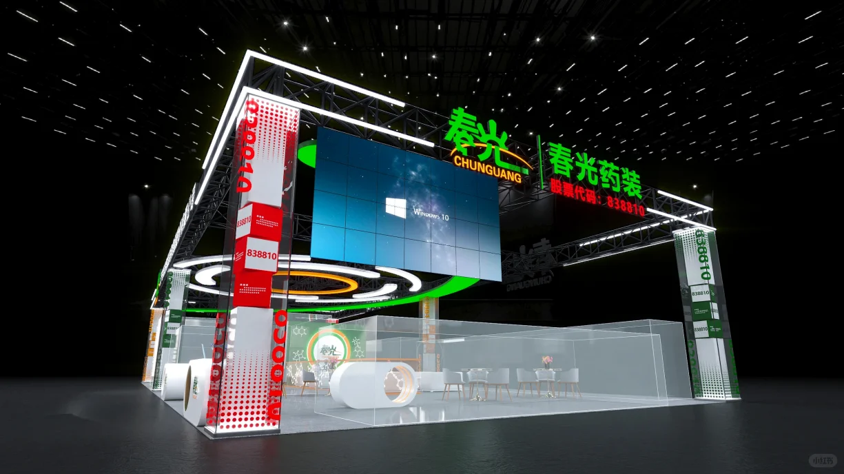 ?展会搭建&重庆机械展台设计公司?