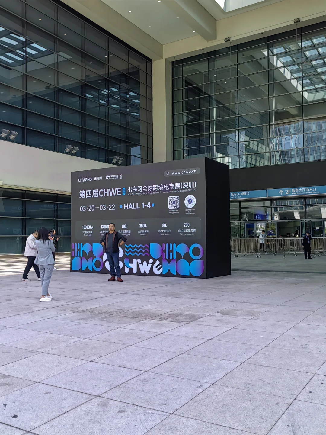 亚马逊产品开发第一次参展（附有攻略）