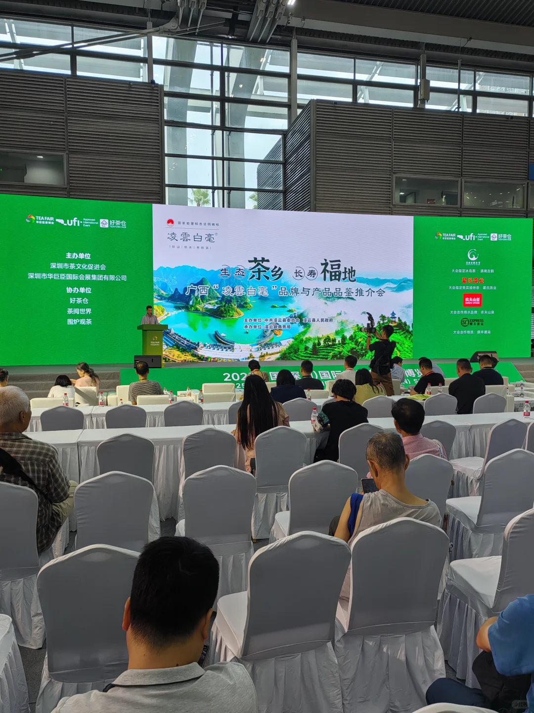 品茶逛吃深圳茶博会