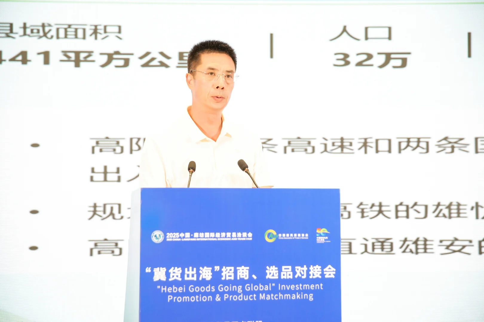 品牌出海必听！廊坊跨境会